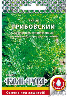 Грибовский