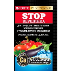 thumb_BF_black_VR_2025_stopgnil_100g-1