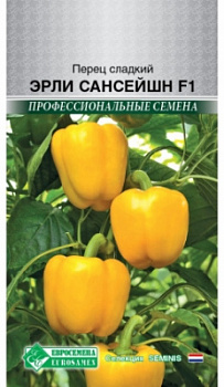Перец Эрли Саншейн