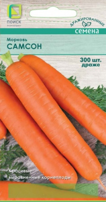 morkov_samson_drazhe