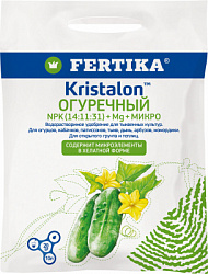 20g kristalon огуречный