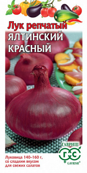 Ялтинский