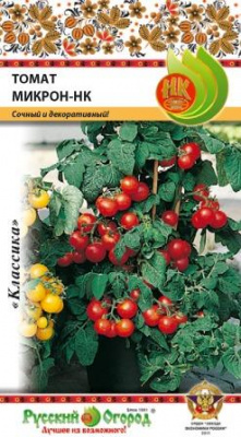 Микрон