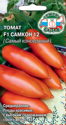 Томат самкон 12