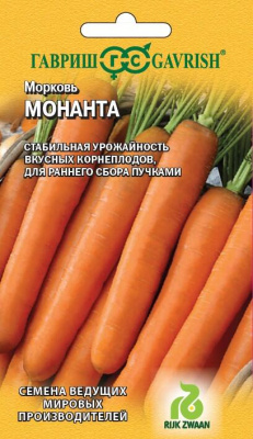 Морковь Монанта