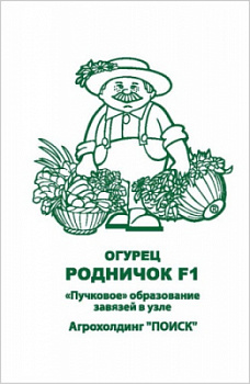 ogurec_rodnichok_chb_paket