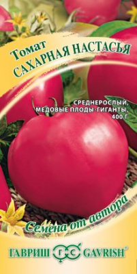 Настасья