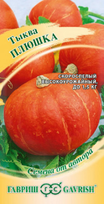 плюшка