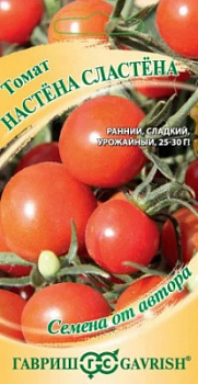 Томат Настена сластена