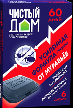 02-104_lovushka-ot-muraviev-768x1124