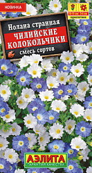 Нолана