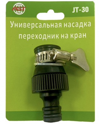 ЦБ-00001196_1