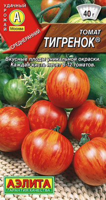 Томат Тигренок_ЦП