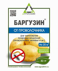 Баргузин 30 гр