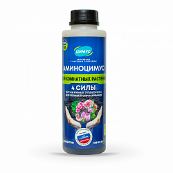 Аминоцимус для комнатных 500