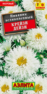 Нивяник махровый Крейзи Дейзи_ЦП