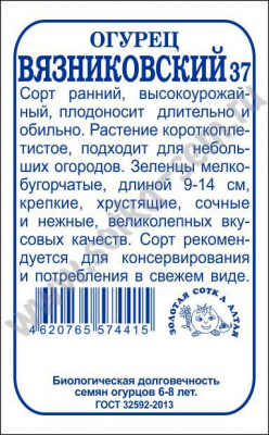 Вязниковский