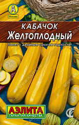 Кабачок цуккини Желтоплодный лидер