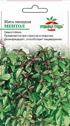 myata_ovoshchnaya_mentol (1)