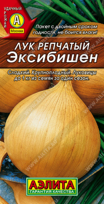 Лук Эксибишен
