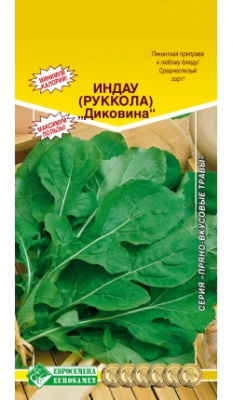 Рукола Диковина