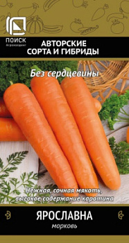 morkov_yaroslavna_avtor