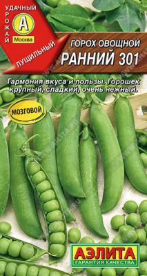 Горох Ранний 301