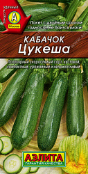 Кабачок цуккини Цукеша