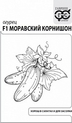 Огурец Моравский корнишон бп