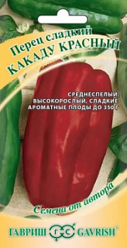 Перец сладкий Какаду красный
