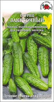 Огурец Закусочный цвет