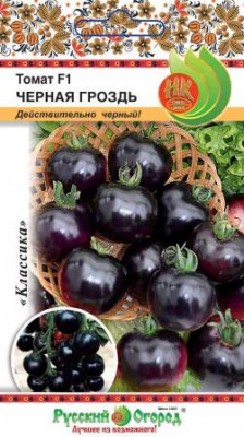 Гроздь
