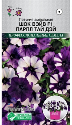 Петуния шое вэв Тай Дэл
