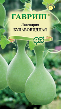 Лагенария Булавовидная