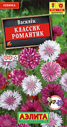 Василек Классик Романтик_ЦП