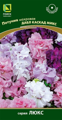 petunia_mahrov_dabl_kaskad_mix