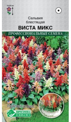 Виста микс
