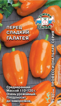 perets_galateya