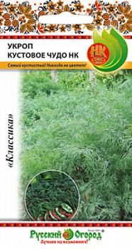 Кустовое чудо