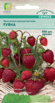 zemlyanika_ruyana_drazhe