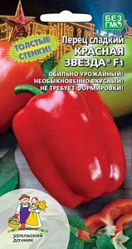 perec-sladkiy-krasnaya-zvezda-