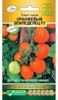 Томат Оранжевый Земледелец