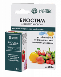 biostim_universal_