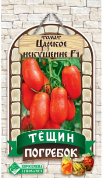 Томат Царское искушение