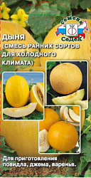 dynya_smes_rannikh_sortov_dlya_kholodnogo_klimata