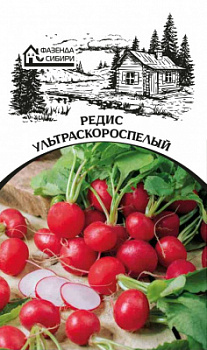 redis ultraskorospelyi faz