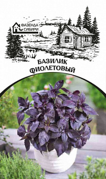 bazilik fioletovyi faz-06-03-ru_page-0001