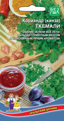 koriandr-kinza-tkemali