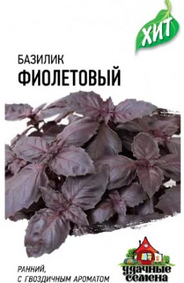 Базилик Фиолетовый