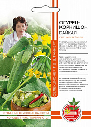 ogurec-kornishon-baykal